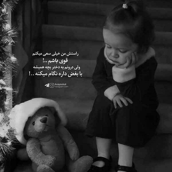 دانلود آهنگ بیرت ئەکەم مجید حاتمی علی سورنا پیشرو دانیال صادق از فارس ترانه